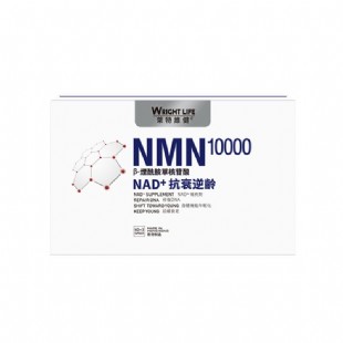 莱特维健(WRIGHT_LIFE)β-烟酰胺单核苷酸增强型NMN10000 60粒*3瓶礼盒装