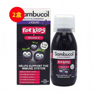 澳洲Sambucol（Sambucol)儿童黑接骨木糖浆120ml防病毒增抵抗力*2【英国版】