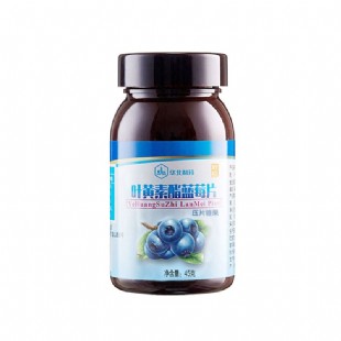 华北制药(HBZY)蓝莓叶黄素脂片60片/瓶