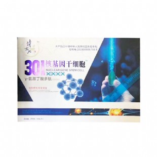 清大九（qingdajiu）301核基因干细胞氨基丁酸多肽固体饮料3克/袋*10袋/盒*9盒