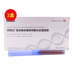 佳信佰(JIAXINB)邦列安高效单体银前列腺炎抗菌凝胶3支/盒*3盒
