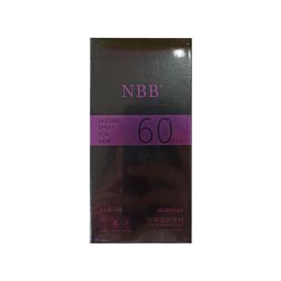 NBB(NBB)NBB延时喷剂4.0版5ml/盒