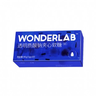 WonderLab(WonderLab)口服玻尿酸夹心软糖 透明质酸钠神经酰胺VC补充水分补水