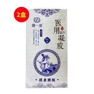 德一堂(DYT)德一堂冷敷凝膠全新升級(jí)新包裝【兩盒裝】