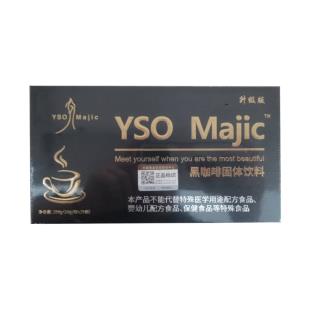 YSO(YSOMajic)黑金咖啡升级版25包/盒