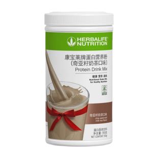 康宝莱(Herbalife)奶昔蛋白营养粉 奇亚籽奶茶味550g
