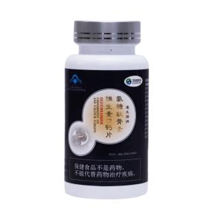 双迪（shuangdi） 氨糖软骨素 维生素D钙片80粒