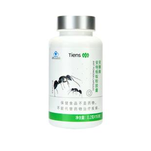 天狮(Tiens)安特蚂蚁粉胶囊0.2克*150粒