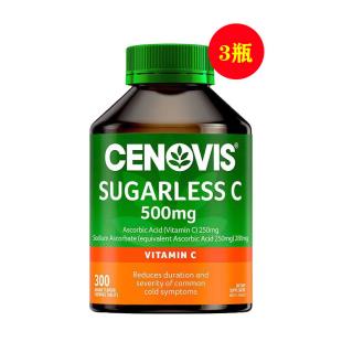 圣诺Cenovis（Cenovis）无糖维生素C300片/瓶【3瓶装】