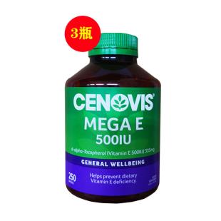 圣诺Cenovis（Cenovis）维生素e胶囊 250粒/瓶