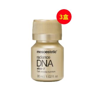 美斯蒂克（mesoestetic）DNA抗衰饮30ml*6瓶/盒【3盒装】