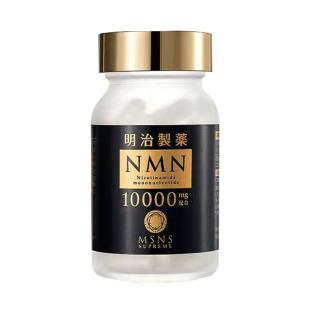 明治制药（MSNS）NMN10000mg日本原装进口nad补充剂60粒/瓶胶囊