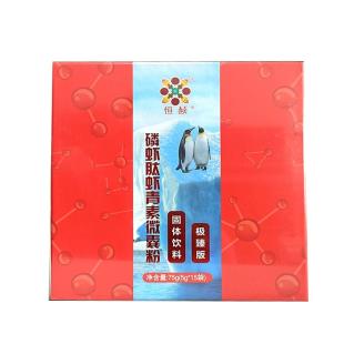 恒赪（hengcheng）恒诺世佳磷虾肽虾青素微囊粉固体饮料15袋