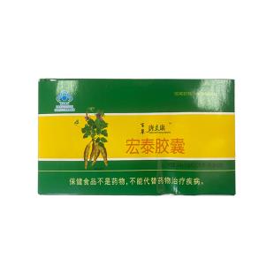 全新百草唐糖立康膠囊360粒/盒