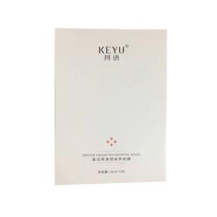 珂语（KEYU） 复活草面膜 10片/盒