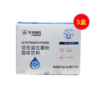 华北制药(hbzy)活性益生菌粉固体饮料60g*5盒