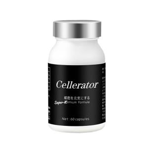 赛乐瑞（cellerator）Super-K Cellerator纳豆激酶复合配方胶囊 日本进口 60粒/瓶