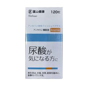 日本富山（FUSHAN）复合鹅肌肽片去痛风降尿酸120粒/瓶