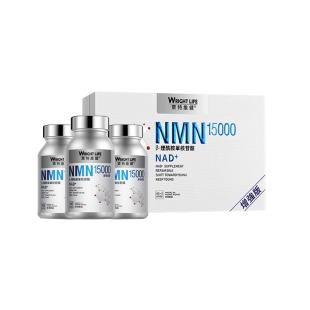 莱特维健(WRIGHT_LIFE)β-烟酰胺单核苷酸增强型NMN15000  60粒/瓶*3瓶礼盒装