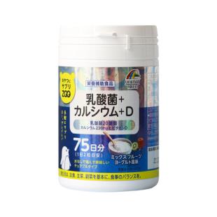 日本明治乳酸菌钙片150片/瓶【两瓶】
