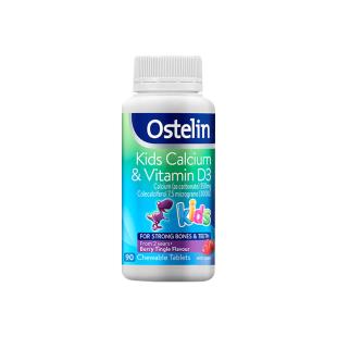 澳洲Ostelin(ostelin)小恐龙钙儿童咀嚼片90粒/瓶【两瓶】
