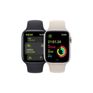 苹果（Apple）2022新款 watch苹果手表se2 iwatchse智能运动情侣手表【SE】珍珠白+午夜色 标配 40mm GPS款