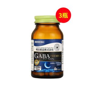 日本明治(MZ)复合GABA120粒/盒（蓝色款）【三瓶】