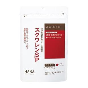日本HABA鱼油角鲨烯护肝片90粒/盒