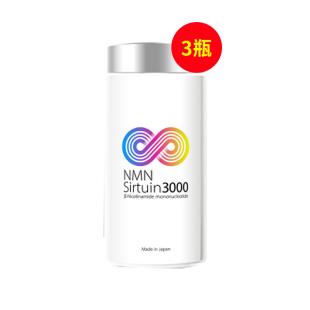 长寿因(Longlife)日本长寿因NMN Sirtuin3000 60粒/瓶【3瓶装】【适合青年人&亚健康人群】