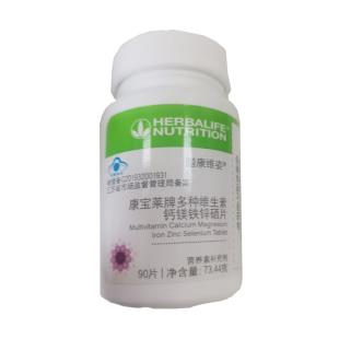 康宝莱(Herbalife)膳康维姿多种维生素钙镁锌硒片（女士） 90片