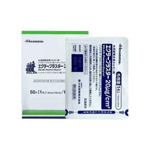 日本久光（hisamitsu）疤痕增生修复贴50贴/盒