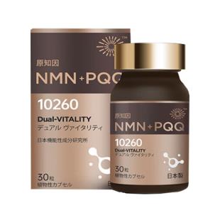 原知因(ORIGENE)经典至臻NMNβ-烟酰胺单核苷酸nad+PQQ胶囊30粒/瓶
