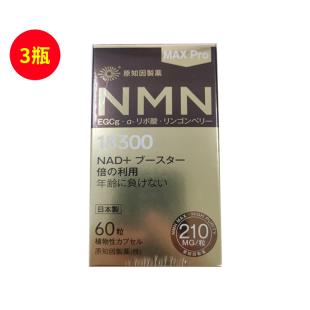 原知因(ORIGENE)金纯NMN β-烟酰胺单核苷酸nad+胶囊60粒/瓶【三瓶】