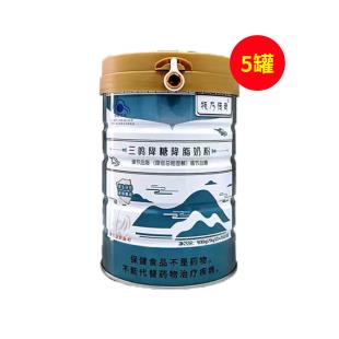 三鸣(sanming)降糖脂奶粉20gx20包/罐【五罐】
