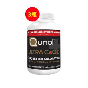 酋诺（Qunol）Ultra超级辅酶q10胶囊 120粒/瓶【三瓶装】