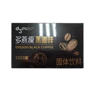 多燕瘦(dyesoo)清脂黑咖啡40g(2g*20)  单盒不卖