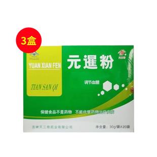 天三奇（tiansanqi）洚糖奇冲剂 30g/袋*20袋【三盒】