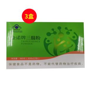 金诺（JINNUO）三髓粉 30g/袋*12袋/盒【三盒装】