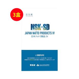 日本日生研（RSY）NSKSD纳豆激酶超浓缩纳豆胶囊20粒/盒【三盒装】