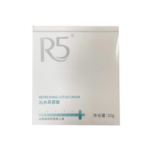 贝美国际（BIOLUXE）R5肽润修护保湿霜(清爽型)50g
