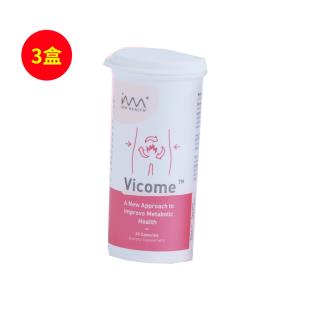 新加坡维可美（vicome）功能性益生菌享瘦无负担科学减重30粒/瓶【三瓶装】