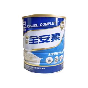 雅培全安素全营养配方粉 900g/罐（香草味）