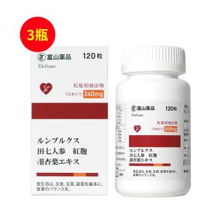 日本富山（FUSHAN）红蚯蚓复合酵素天然高活性可溶解121粒/瓶【三瓶】