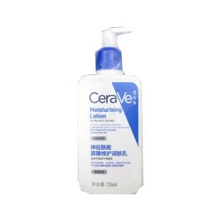 美国CeraVe(CeraVe)适乐肤C乳持久保湿补水修护乳液236ml