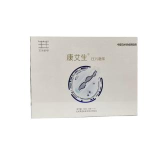 罗麦(ROLMEX)康艾生压片糖果6g/瓶*10瓶/盒