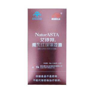 艾诗特（NaturASTA）雨生红球藻胶囊(原艾诗特虾青素软胶囊) 36g(0.6g/粒x60粒)