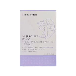 Mama Mujer晚安宁氨基丁酸酪蛋白肽复合益冻干粉 36g（3g*12）