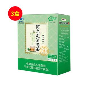 阿尔发(AERFA）消渴茶辅助血糖调节 150g（30包*5g）/盒【三盒装】