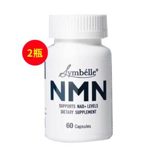 星泊莉(Symbelle)nmn青春版原装进口β-烟酰胺单核苷酸nad+补充 60粒 【2瓶装】