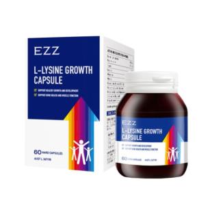 新西兰EZZ（EZZ）赖氨酸成长胶囊120粒
